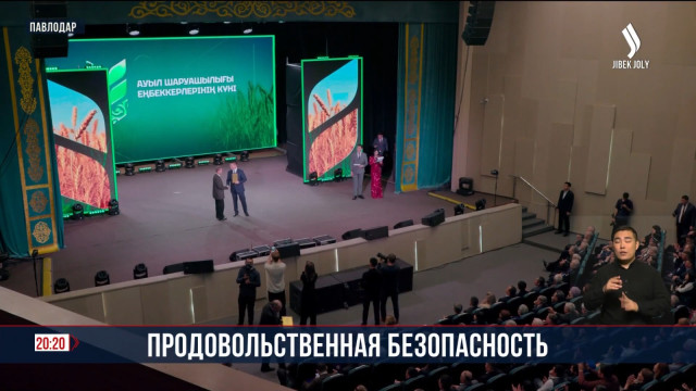 В Павлодарской области отметили День работников сельсельское ского хозяйства