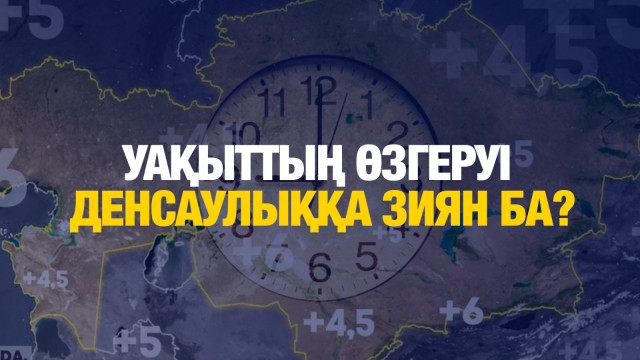 ЖАҢАЛЫҚТАР. 22.11.2024 күнгі шығарылым