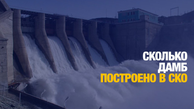 Готовимся к паводкам