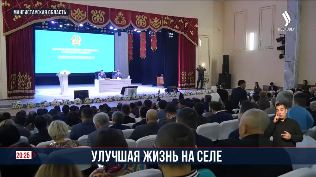 Отчетная встреча акима области с населением Мунайлинского района