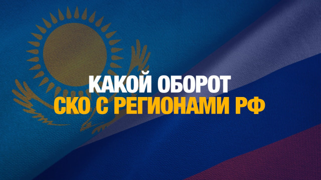 Приграничная торговля