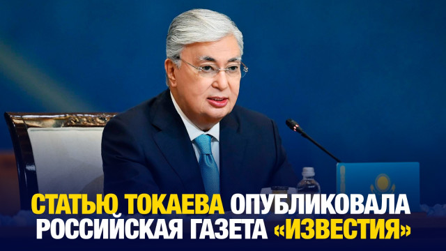 Главные новости 27.11.2024 г.