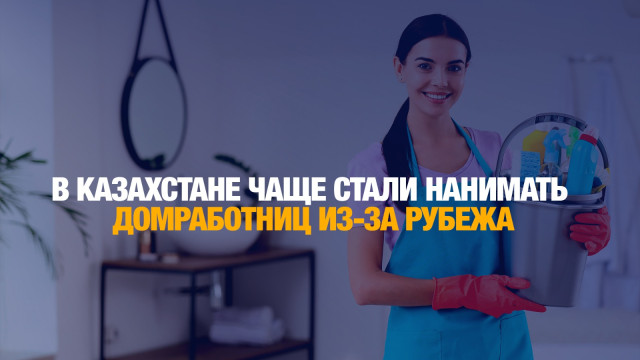 Няня из Филиппин