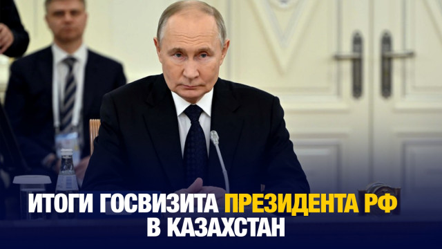 Главные новости 28.11.2024 г.