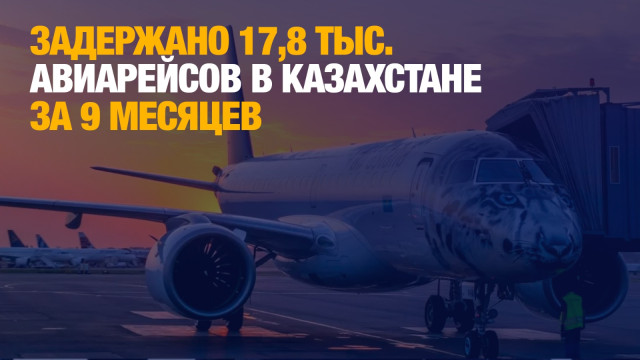 Главные новости 29.11.2024 г.