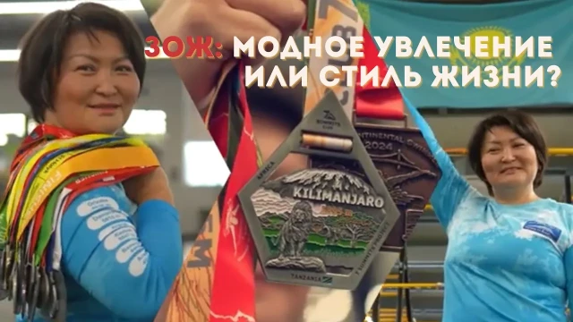 «Я не умела плавать, но поставила цель и переплыла Босфор» - Айжан Темиртас