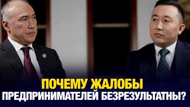 Какой уровень коррупции в Казахстане?