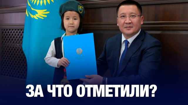 В 6 лет получить подарок от Президента страны