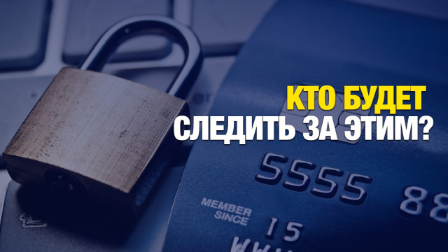 Государству запретят брать деньги в долг