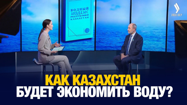 Новый водный кодекс: что изменится?