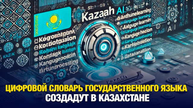 Главные новости 04.12.2024 г.