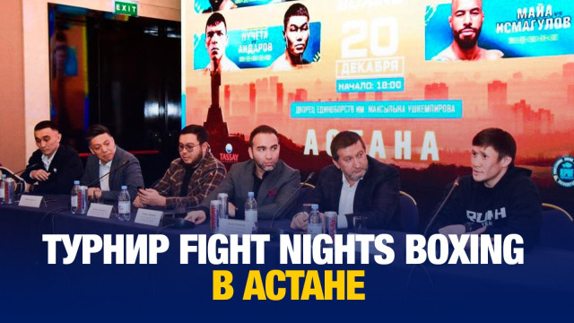 Супербокс 20 декабря