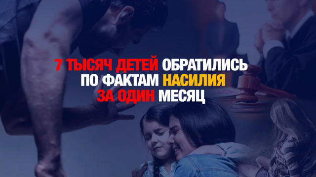 Спасительный QR