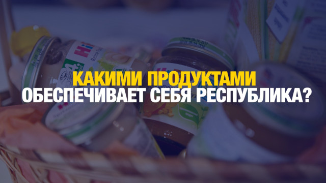 Главные новости 13.12.2024 г.