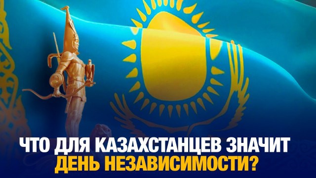 Главные новости 16.12.2024