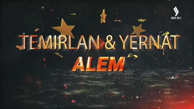 Temirlan & Yernat-тың «Alem» атты жеке шығармашылық концерті