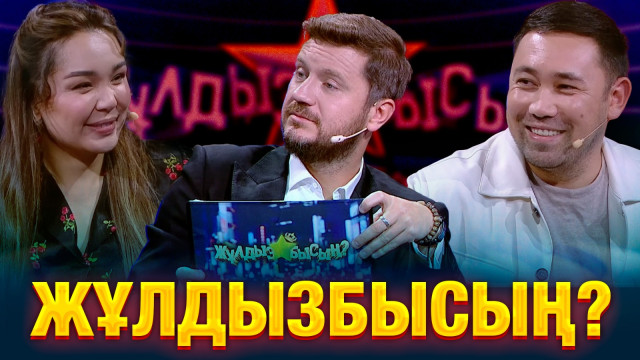 Кто из звёзд лучше помнит школьную программу?