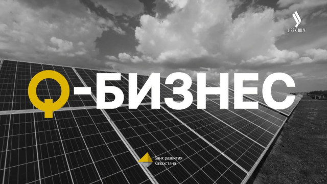 БРК - ключевой финансовый партнер для предприятий, ориентированных на экспорт