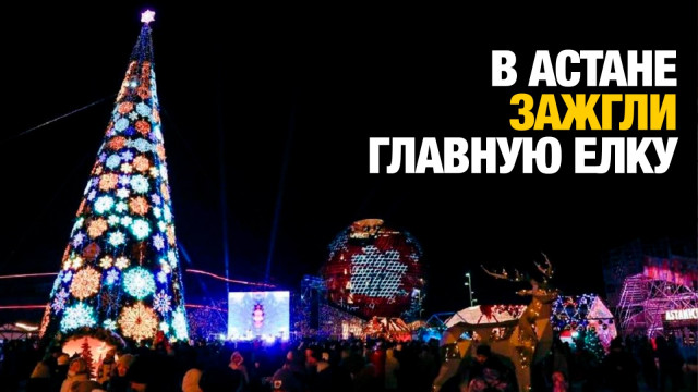 Главные новости 18.12.2024 г.