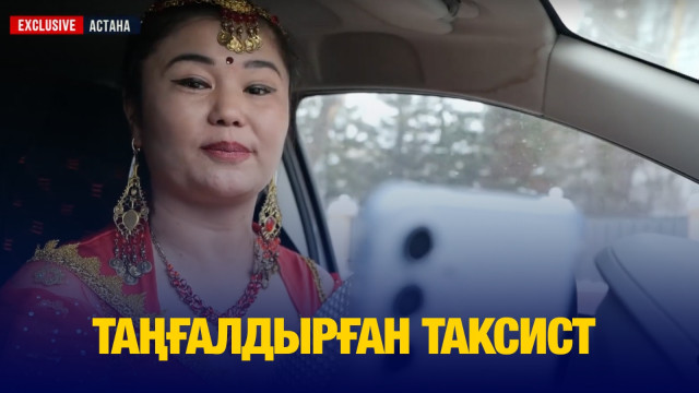ЖАҢАЛЫҚТАР. 18.12.2024