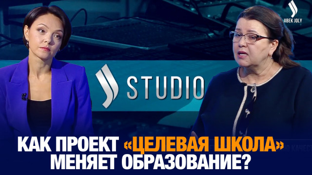 Как проект «Целевая школа» меняет образование?