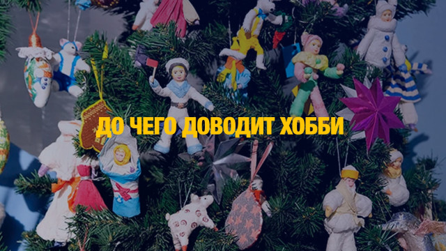 Игрушки из ваты и проволоки