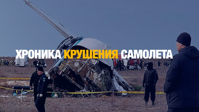 Азербайджан благодарит Казахстан за поддержку