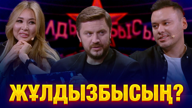 Как хорошо звёзды помнят свои клипы?