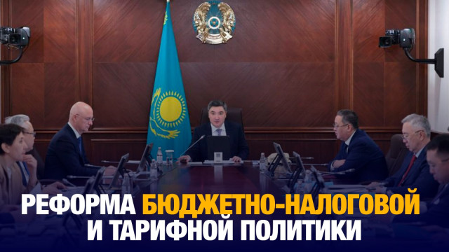 Новые подходы в экономическом блоке