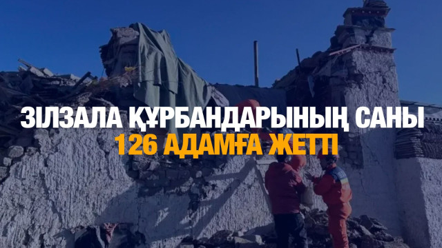 Жаңалықтар. 08.01.2025