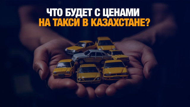 Главные новости 16.01.2025 г.