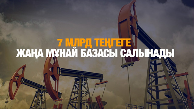 ЖАҢАЛЫҚТАР. 20.01.2025
