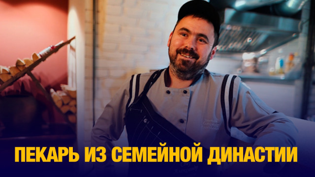 Дума - это фамилия