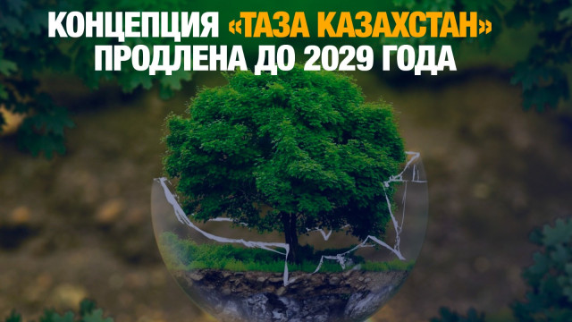 Главные новости 21.01.2025 г.