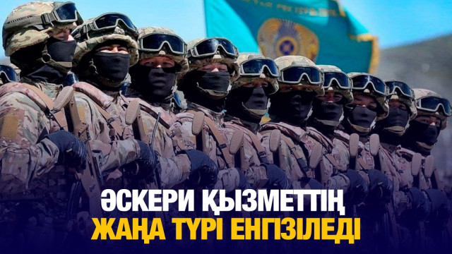 ЖАҢАЛЫҚТАР. 22.01.2025