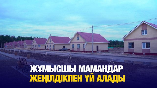 ЖАҢАЛЫҚТАР. 23.01.2025