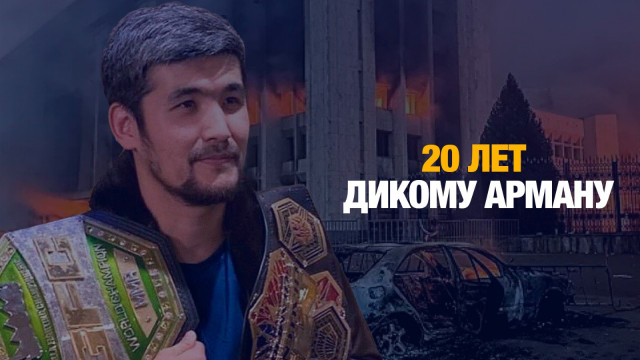 Январские события: оглашен приговор фигурантам громкого дела