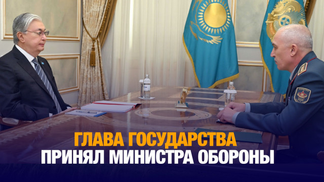 Глава государства принял министра обороны Руслана Жаксылыкова