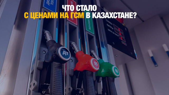Главные новости 30.01.2025 г.