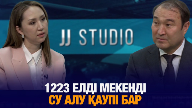 Азаматтық қорғау қызметкерлеріне тұрғын үй төлемдері берілмек