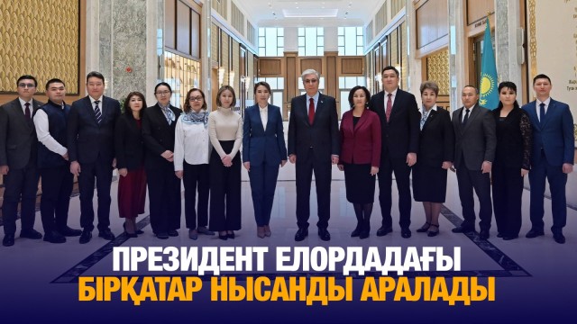Президент елордадағы бірқатар нысанды аралады