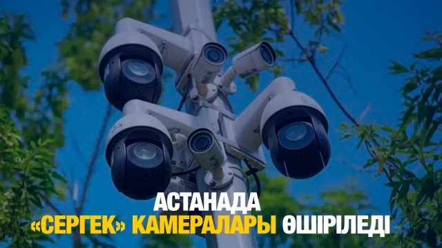 ЖАҢАЛЫҚТАР. 14.02.2025