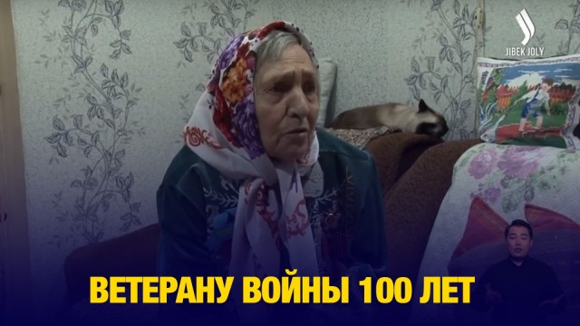 80-летие Победы