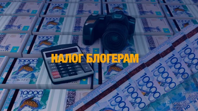 Сколько получают блогеры?