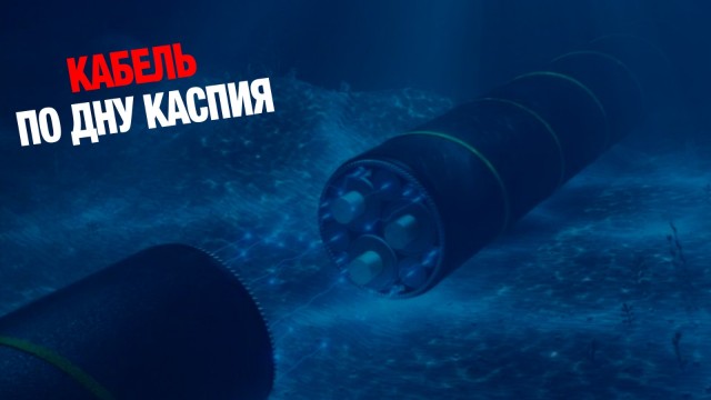 Зелёный энергосоюз