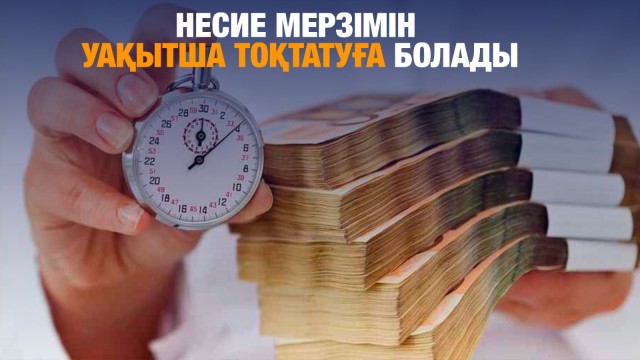 ЖАҢАЛЫҚТАР. 27.02.2025