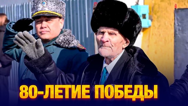 Почет героям трудового фронта