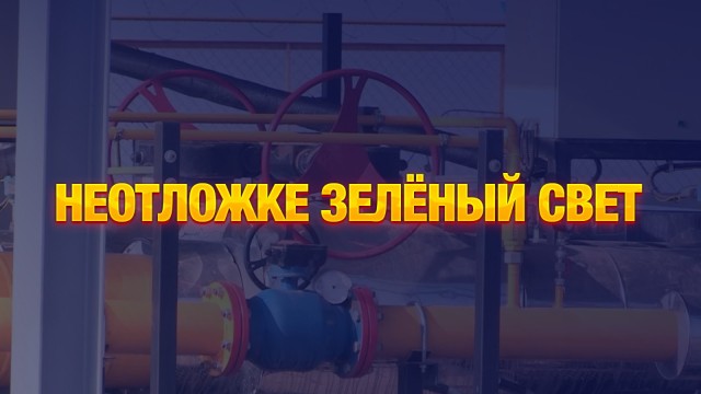 Эксперимент Шымкента