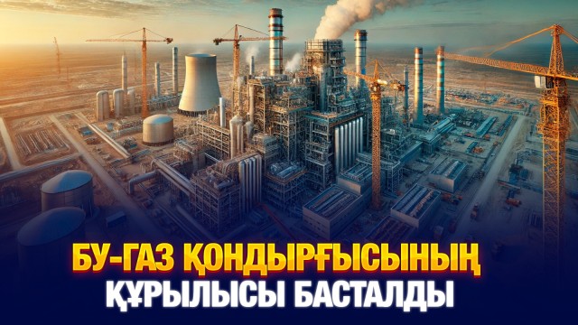 Ұлытау облысындағы жаңа экологиялық жоба
