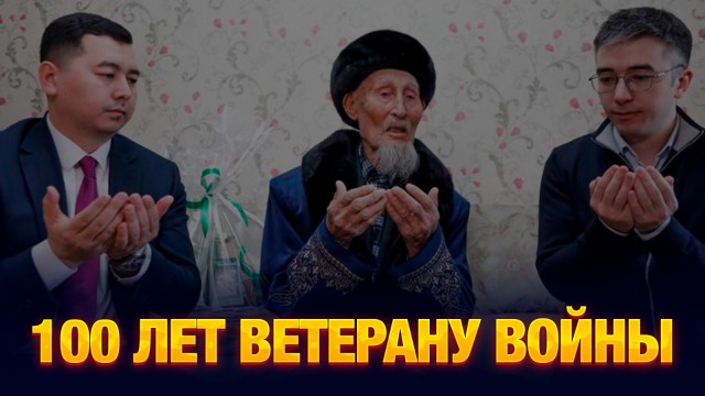 Ветерана войны поздравили работники ТРК Президента